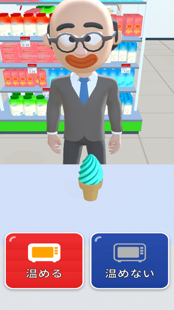 背鍋打工人  v0.4圖3