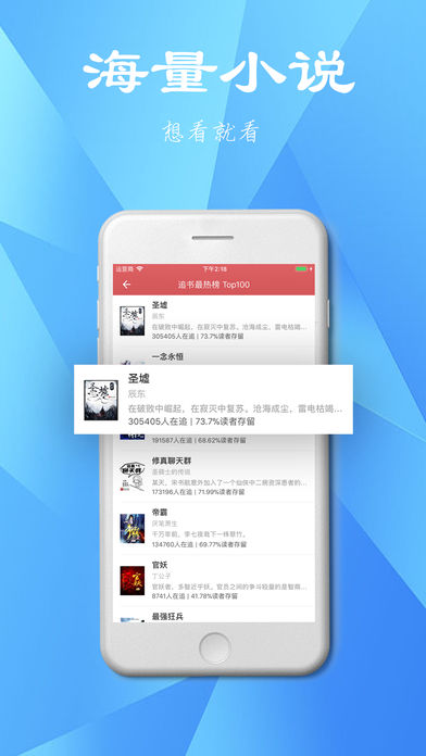 追書書城漫畫下載  vv1.0.20180105圖3