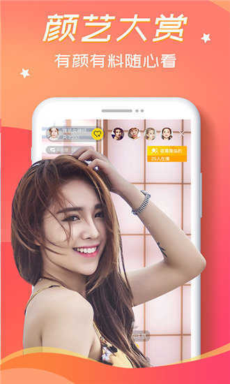 蜜柚老旧版本  v7.9.9图1