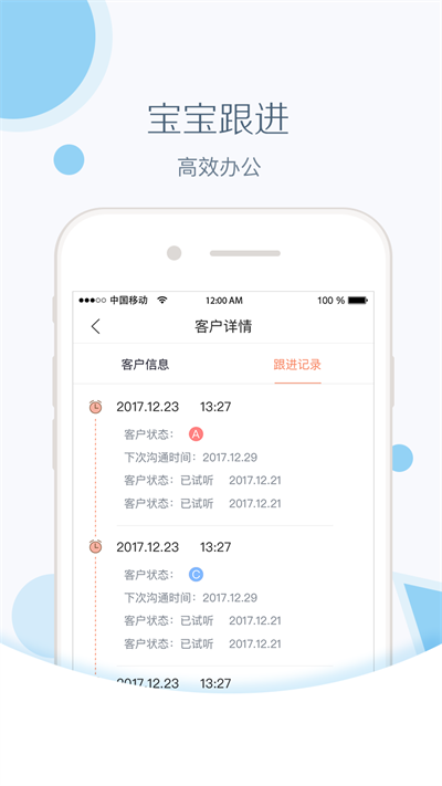 红黄蓝亲子园早教  v1.0.0图1