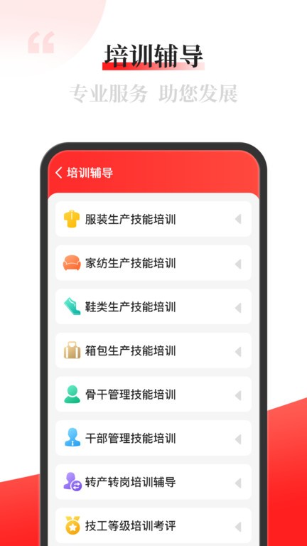 配单猫  v2.4.3图2