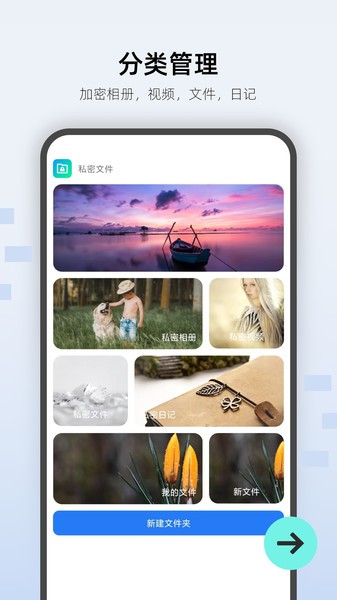 手机万能锁匙  v1.00.9图2