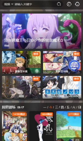 O站app  v1.0.6图1