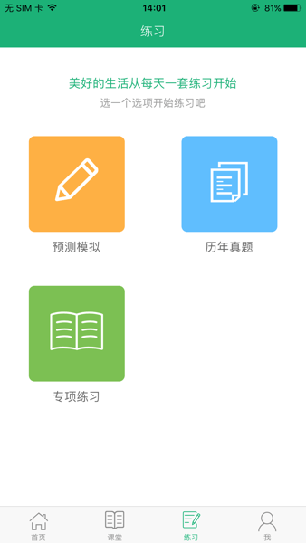 麥能網(wǎng)自考版