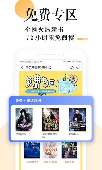 po18小说免费版  v1.0.23图2