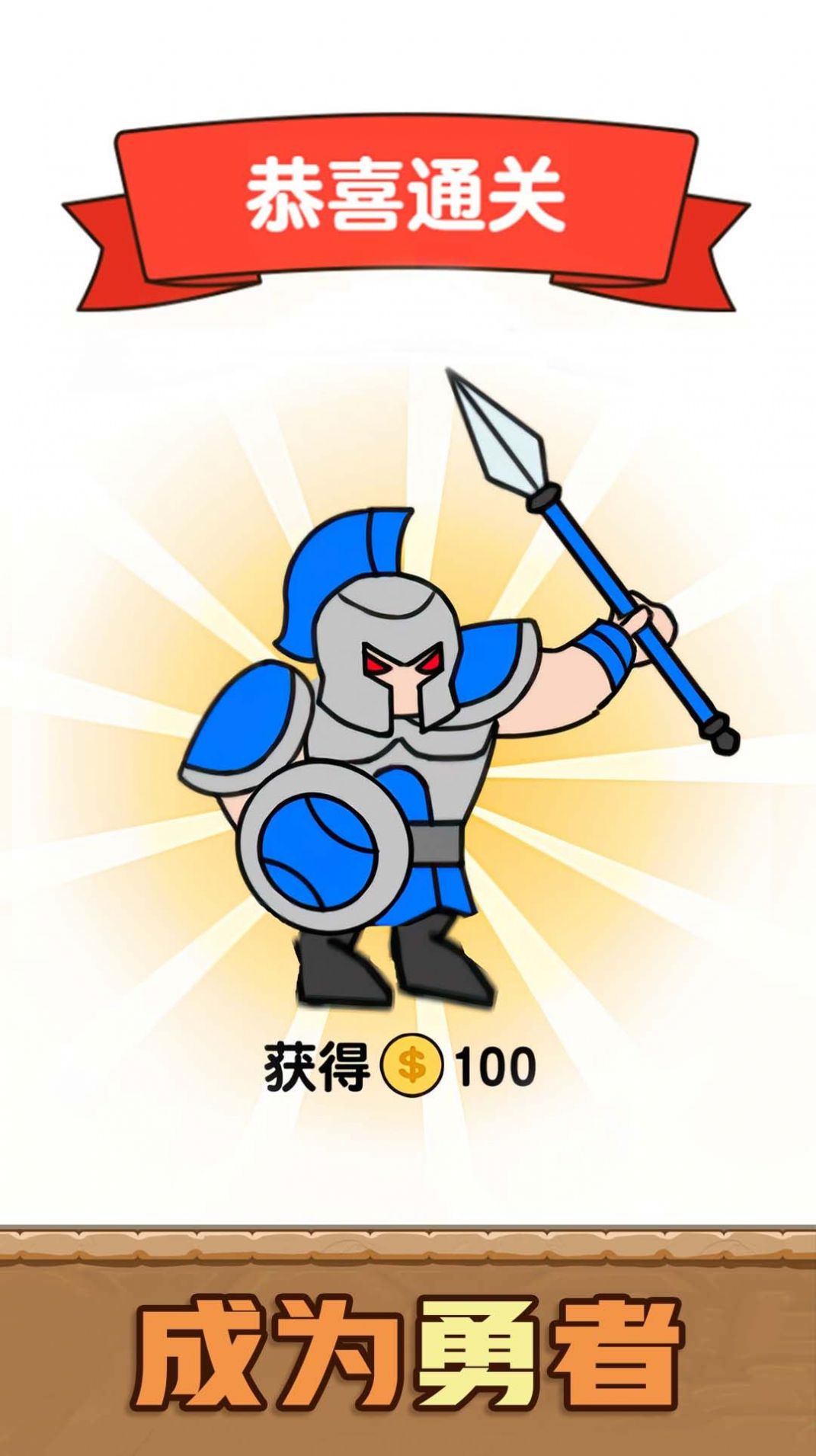 超絕兵王  v1.0.0圖1