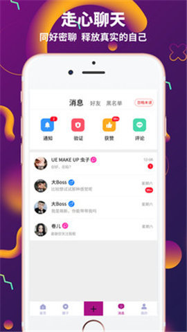 字母圈斯慕sumr平臺