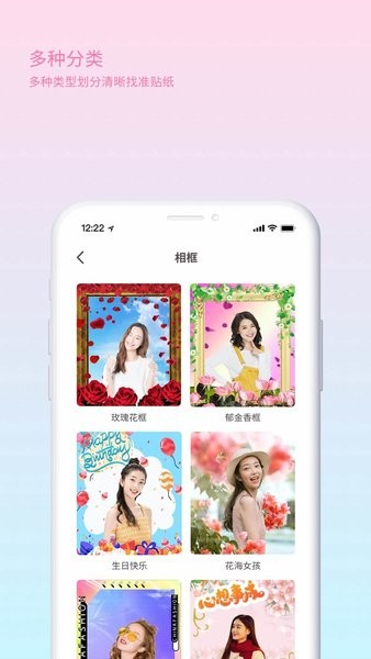 甜蜜蜜相机  v1.2.04图2