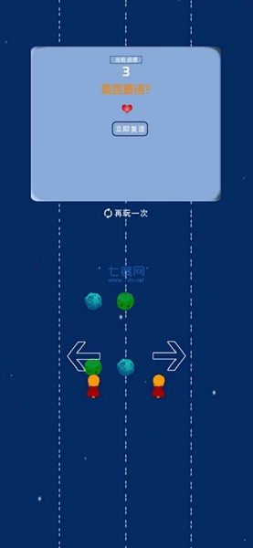 動(dòng)感小英雄  v1.0圖3