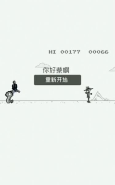 CXK快跑  v2.7圖1