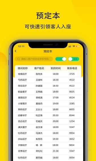 鹿小乙零点版  v1.0.10图2