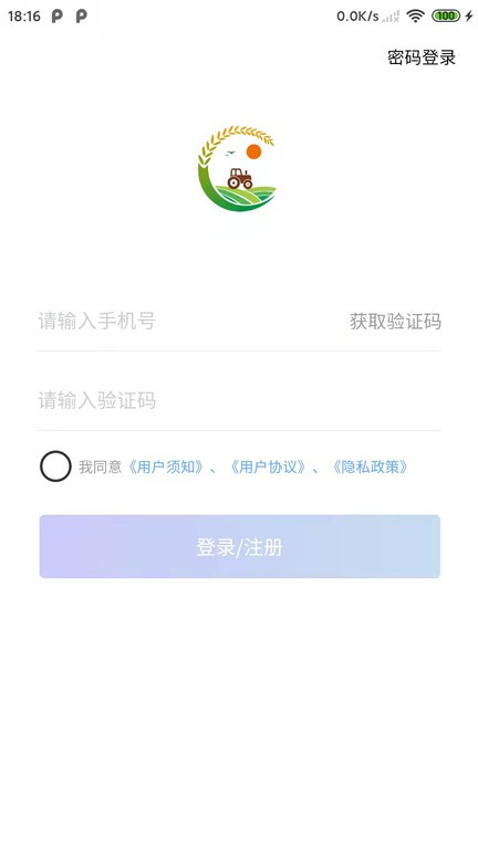 喜丰收牧场  v1.4.1图2