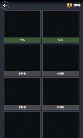 迷你數(shù)字世界  v0.6.9圖2