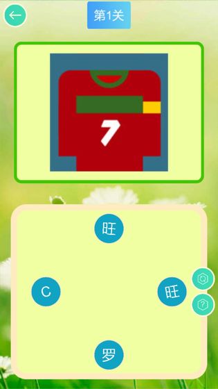 美圖大連線  v1.0圖2