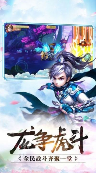 踏天无痕  v1.2图3