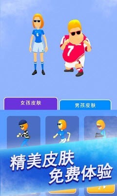 科技小能手  v1.0圖1