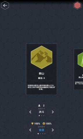 迷你數(shù)字世界