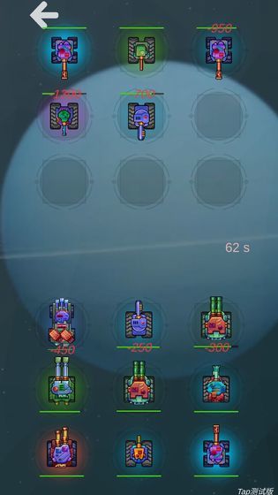異星坦戰(zhàn)  v0.0.1圖1