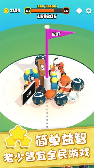 開心碰碰碰  v1.0.1圖2