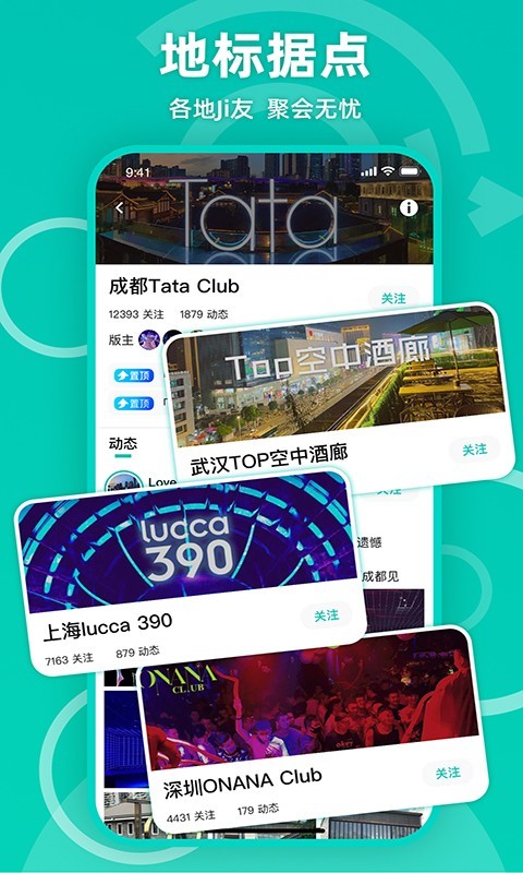 Jicco2024  v2.0.4图1