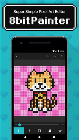 八位元画家下载华为  v2.4.3图1