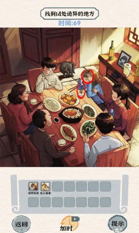 進(jìn)擊的怪獸