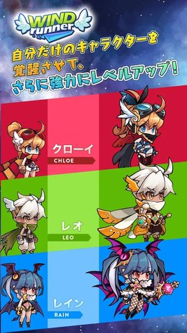 疾風狂奔者Re  v1.0圖1