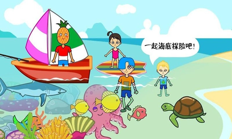 我的游樂(lè)場(chǎng)世界  v1.0圖2