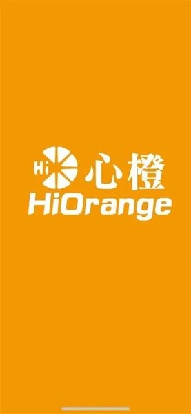 心橙智能鎖  v1.0.1圖2