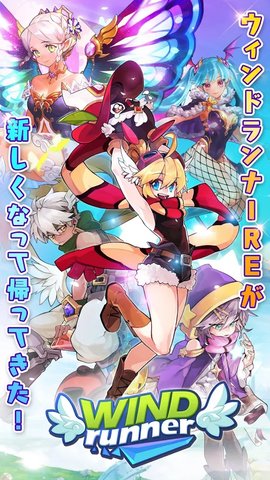 疾風狂奔者Re