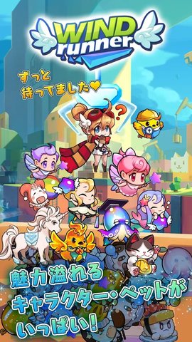 疾風狂奔者Re  v1.0圖2
