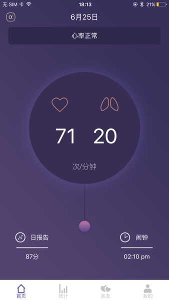 FitSleep  v1.7.9图3