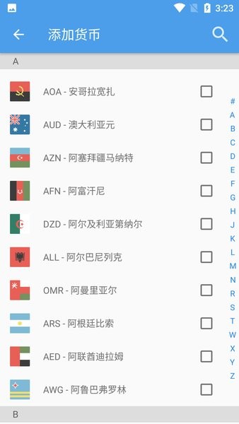 小智汇算  v1.0.3图2