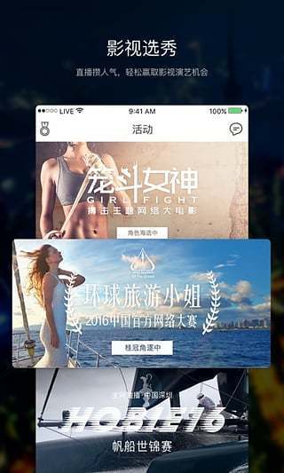 套路社交2023  v1.0图3