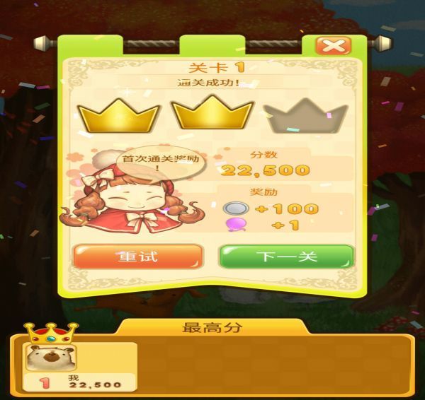 甜甜小餅干  v1.0.6圖1