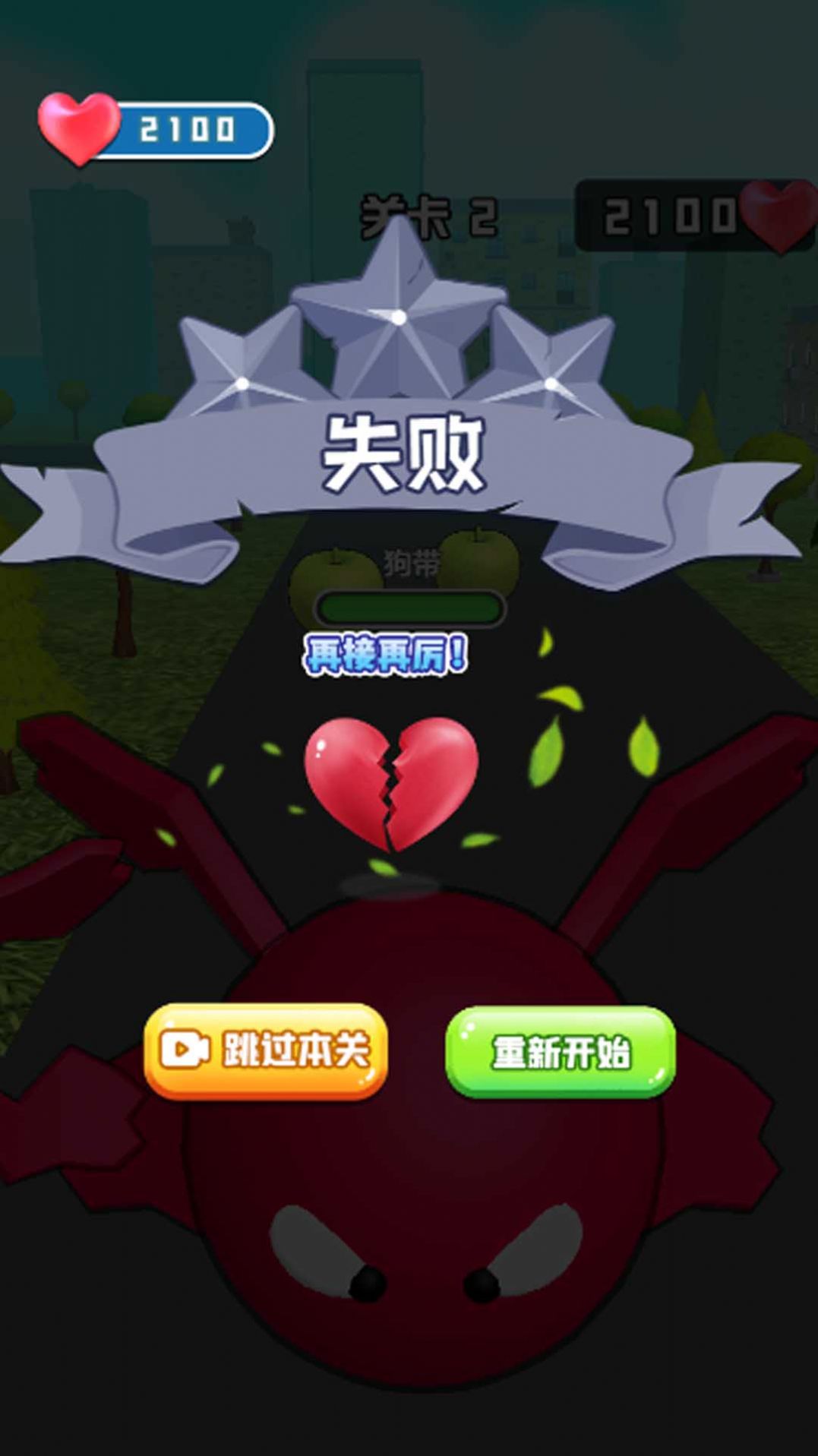 勇闖櫻花高校  v1.0圖1