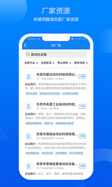 鑫助手  v0.5.0图2