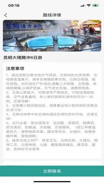 悦玩悦有  v1.3.2图1