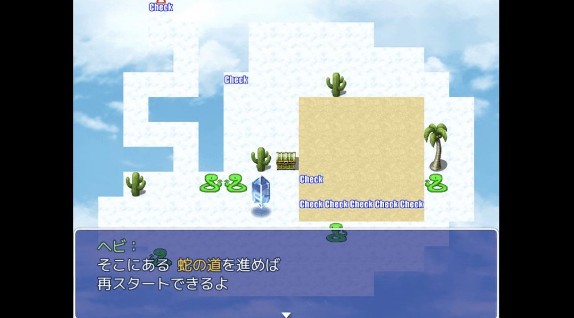 青蛇貿(mào)易