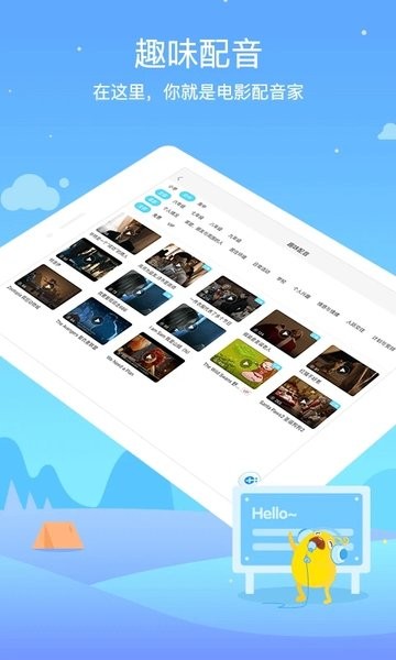 翼课学生HD版  v3.8.0图3