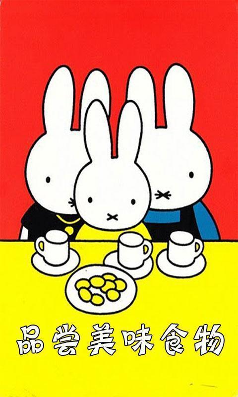品嘗美味食物  v1.2圖2