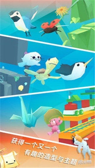 機(jī)浪  v1.2.1圖1