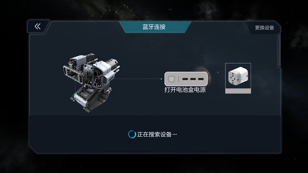 木星黎明X  v1.1.0圖1