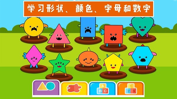 彈鋼琴早教  v1.6圖3