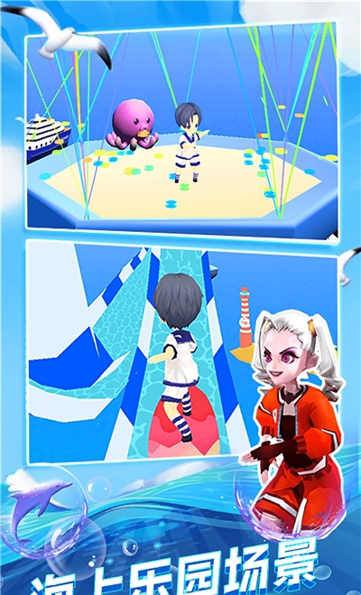 音樂水上漂  v1.0圖2