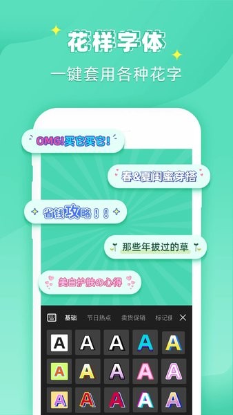 ps作图大师  v2.0.0图1