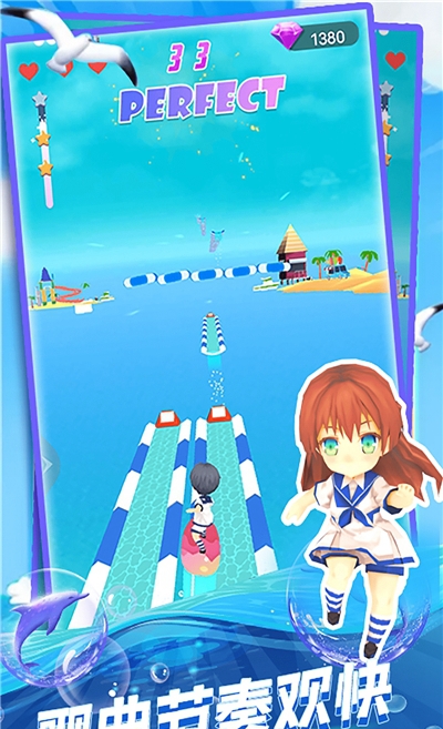音樂水上漂