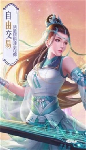 異獸百聞錄  v1.0圖1