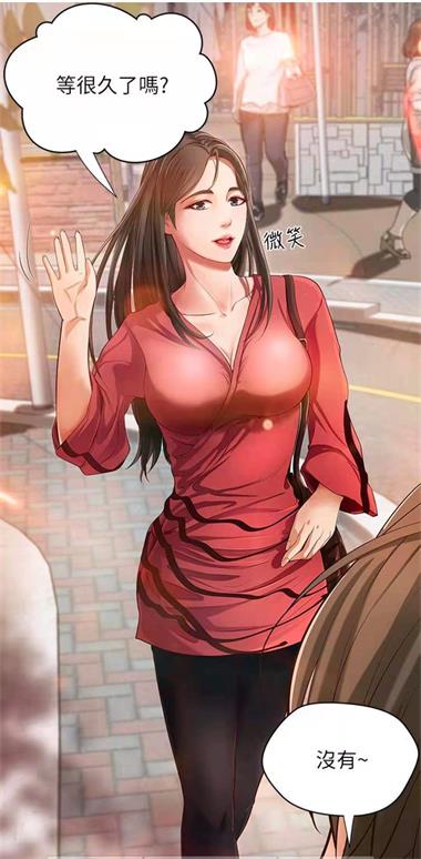 韩国3D彩翼漫画手机版