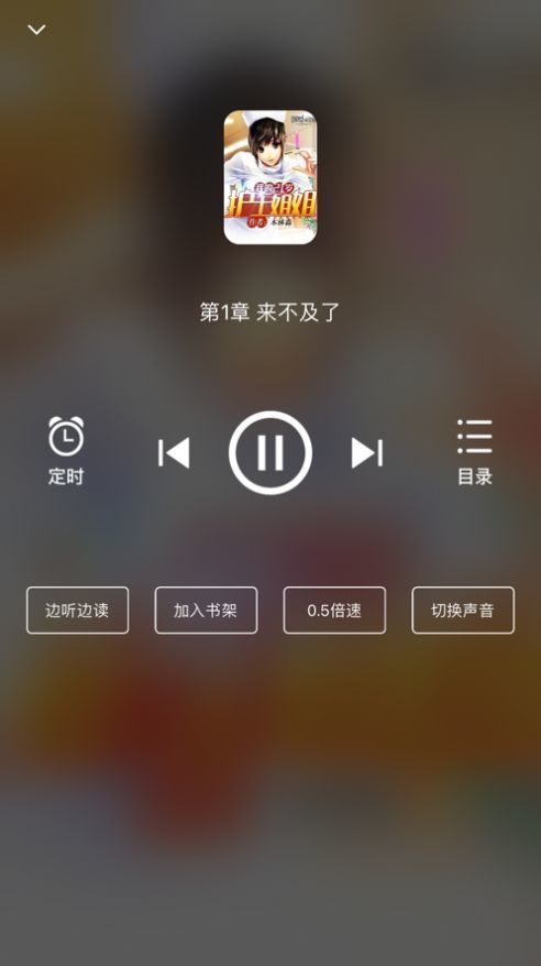 星文閱讀ios1.0  v1.0.5圖2